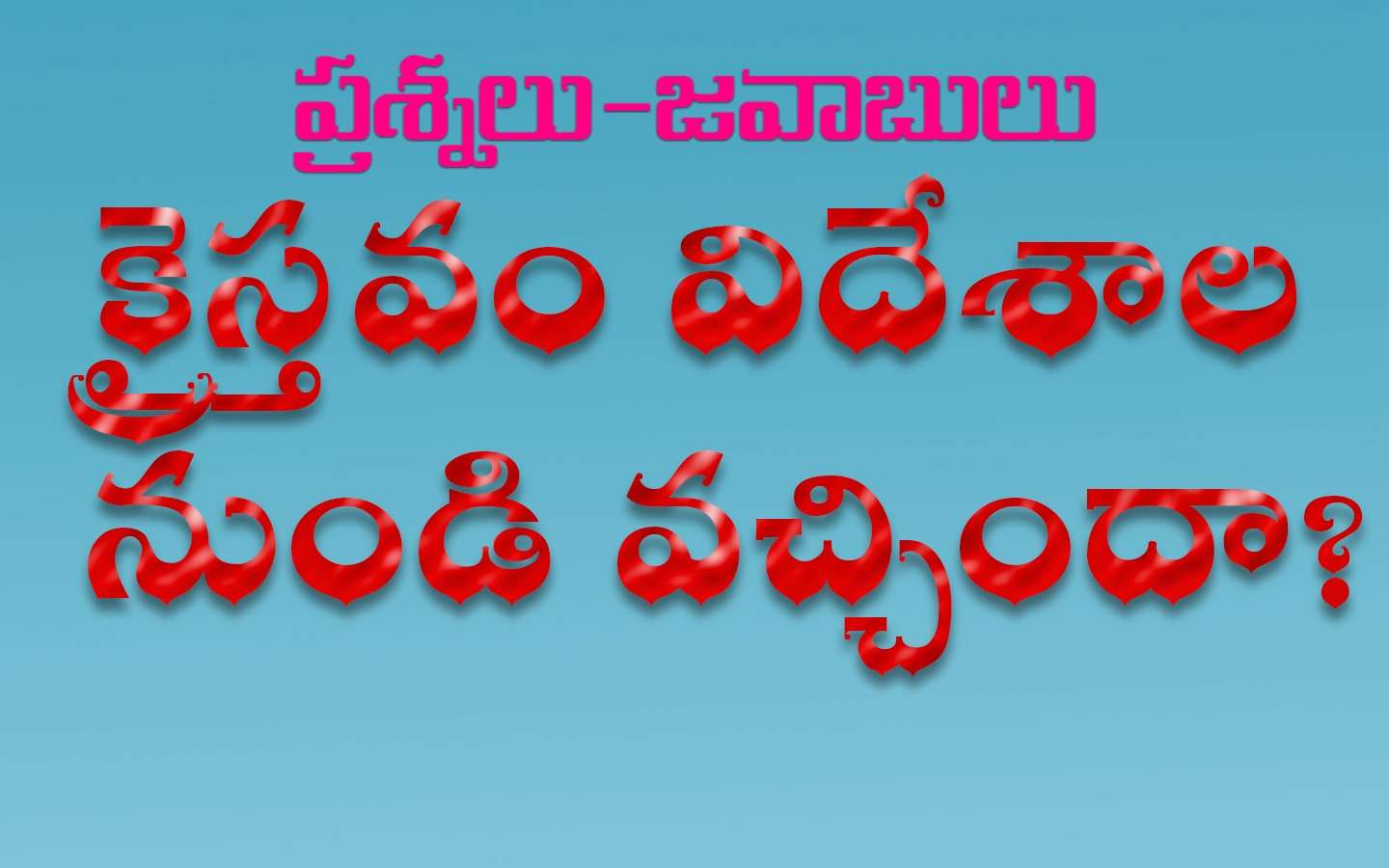 Bible Telugu Question Answers