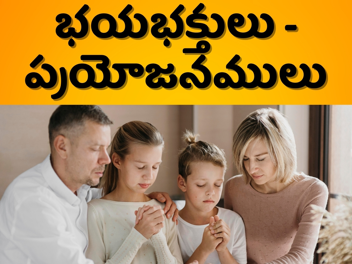 Pastors Messages In Telugu 4