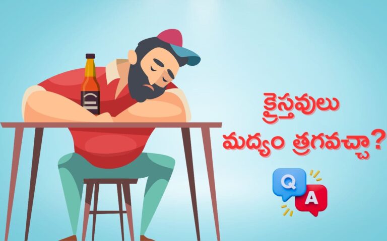 Can Christians drink alcohol Telugu