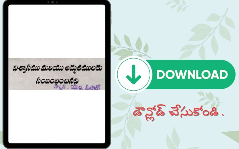 Christian Books Telugu pdf