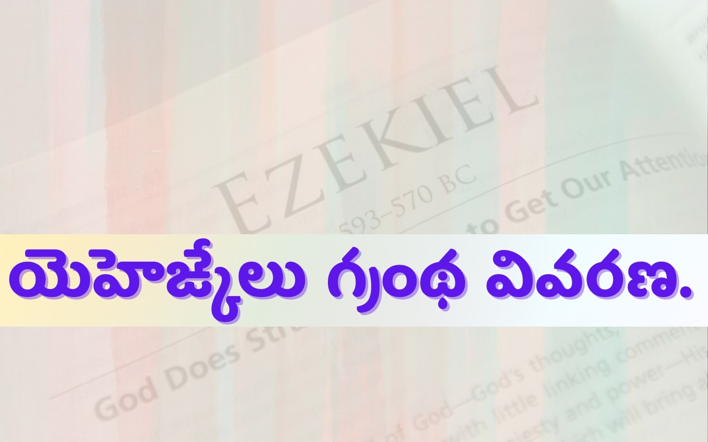 Ezekiel Explanation Telugu