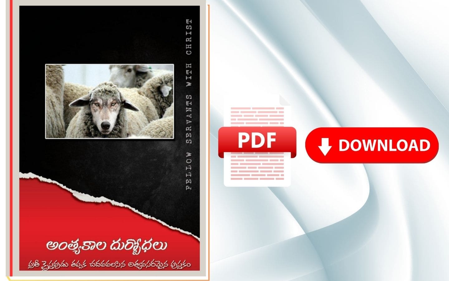 anthyakaala durbodhalu book pdf