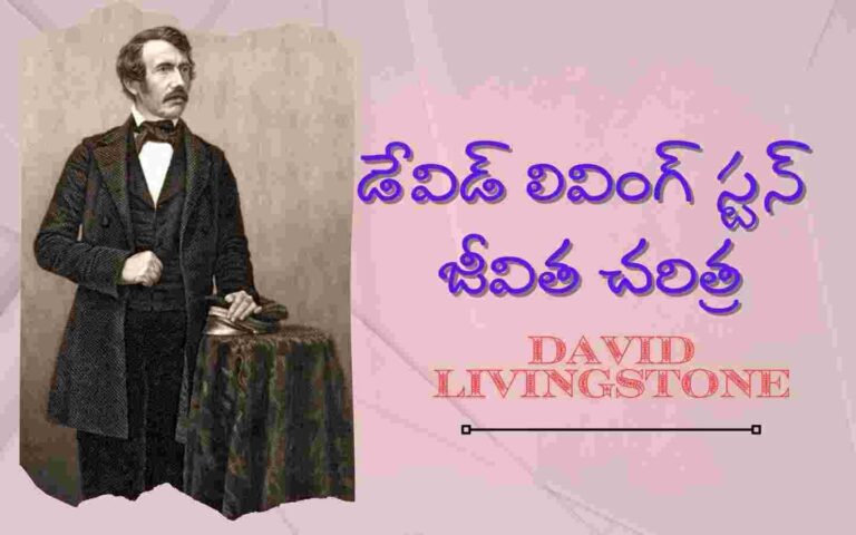 David Livingstone in Telugu