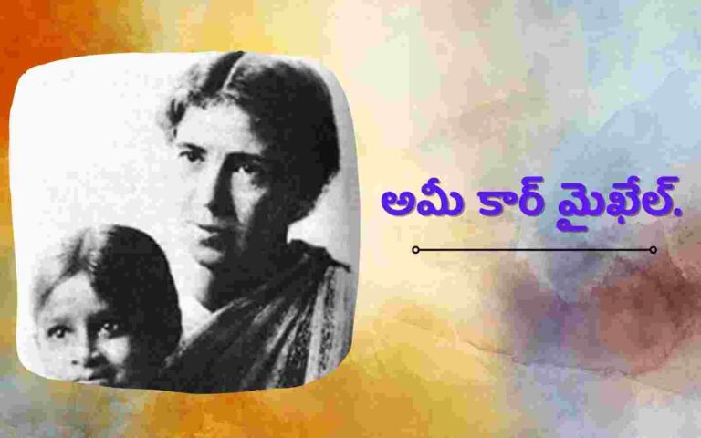 Amy Carmichael 1867-1951 Telugu