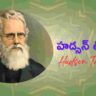 Hudson Taylor Life and Ministry Telugu