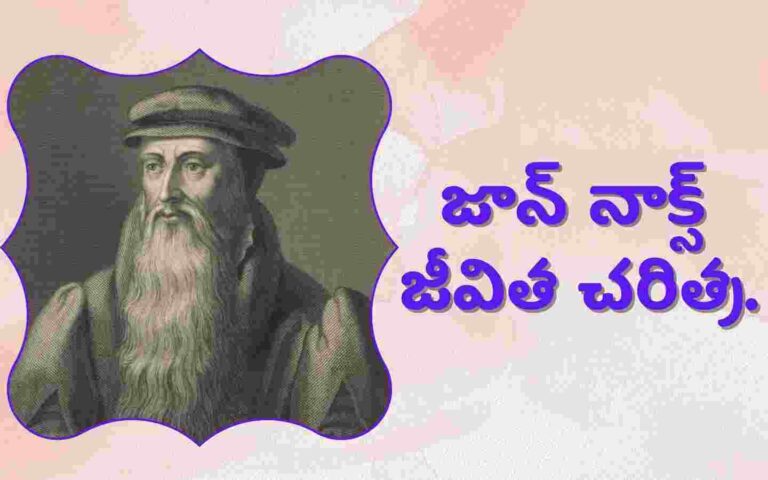 John nocks Biography Telugu